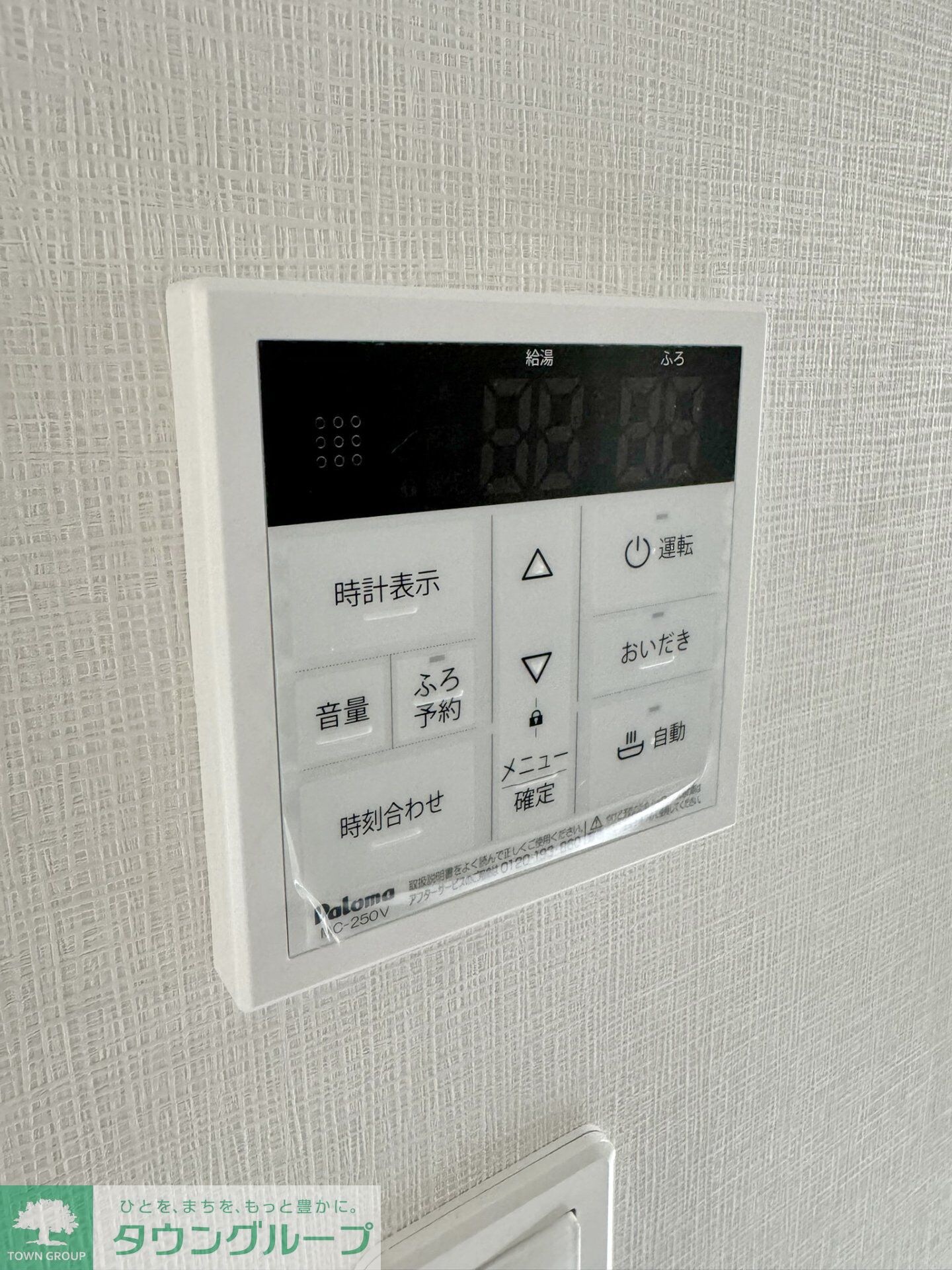 リュミエール~Lumiere~の物件内観写真