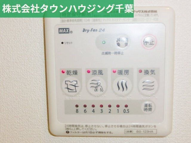 リブリ・幕張グランドリーフの物件内観写真