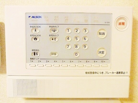 レオパレス竹山の物件内観写真