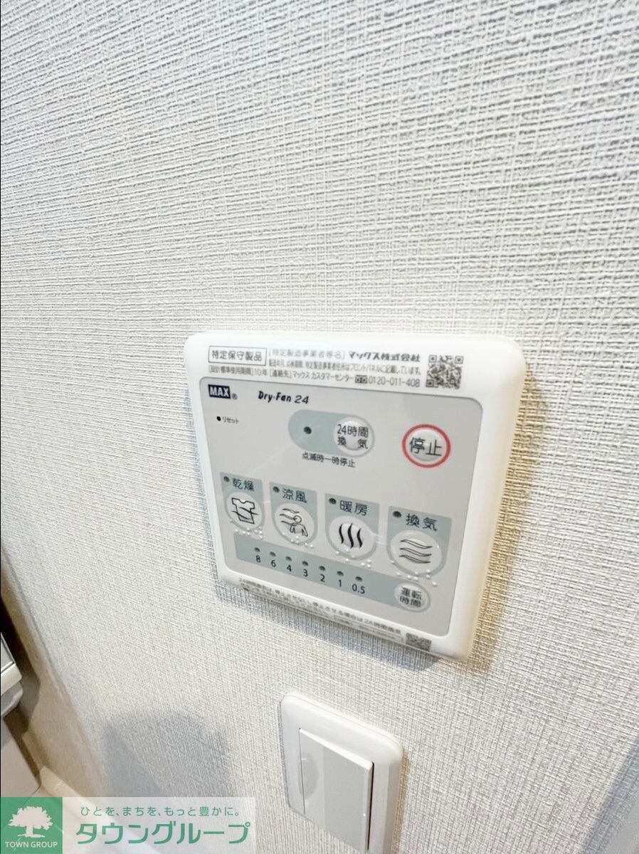 アーバンシャトー千葉中央の物件内観写真