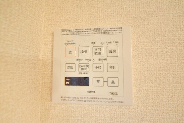 セジュールプラムハイツの物件内観写真