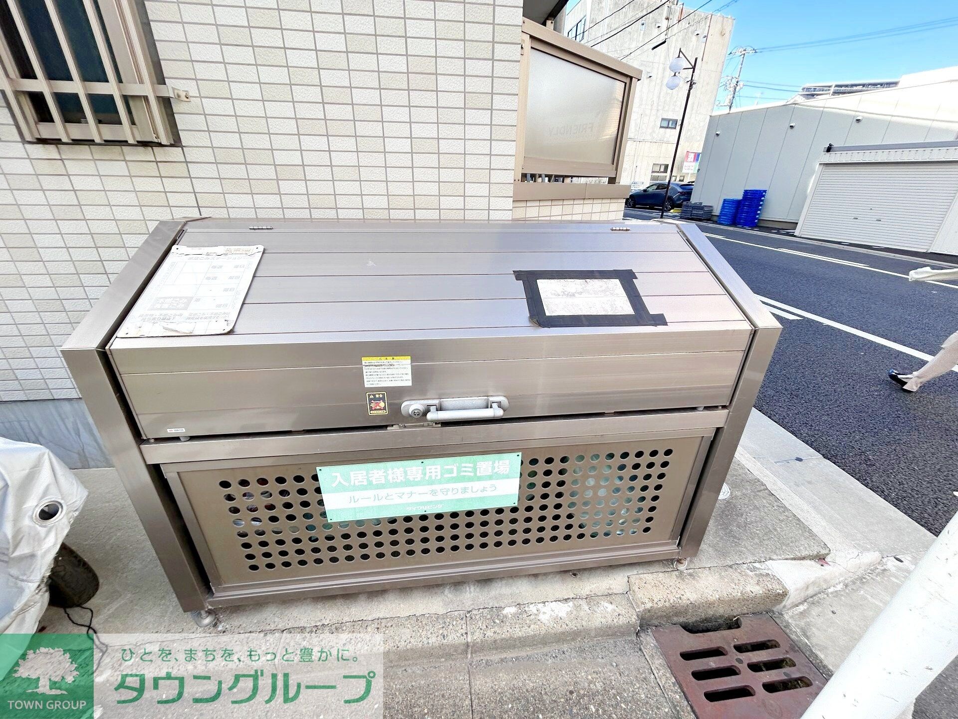 シャリマー ディスの物件内観写真