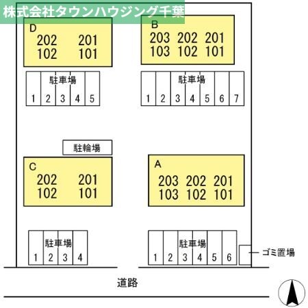 ヴィラモデルナDの物件内観写真