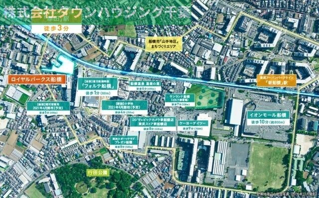 ロイヤルパークス船橋の物件内観写真