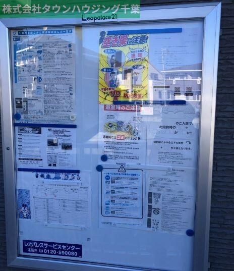 レオパレスフォレスタの物件内観写真