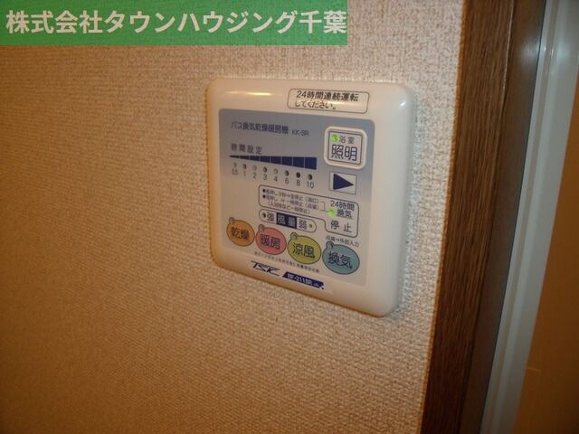 アムール千代田の物件内観写真