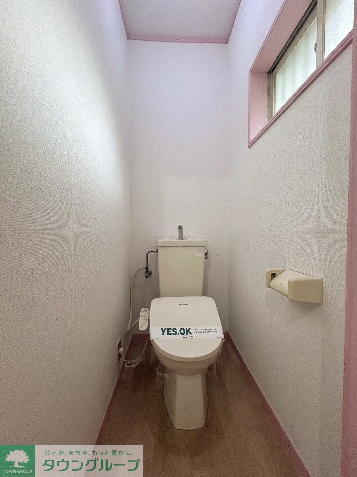 スカイメゾン佐倉の物件内観写真