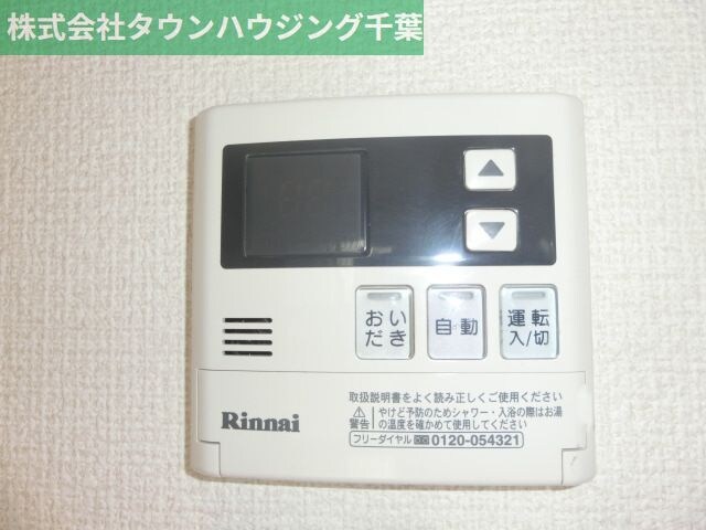 グランメールIIの物件内観写真