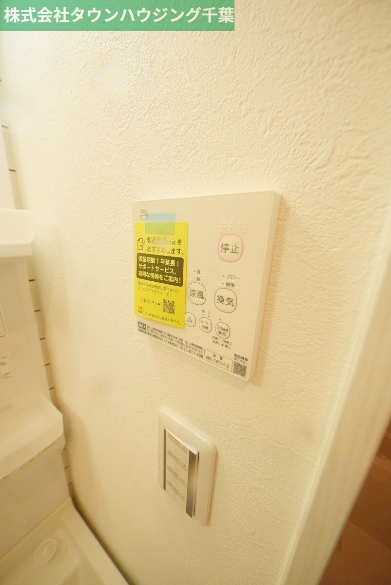 Like四街道の物件内観写真