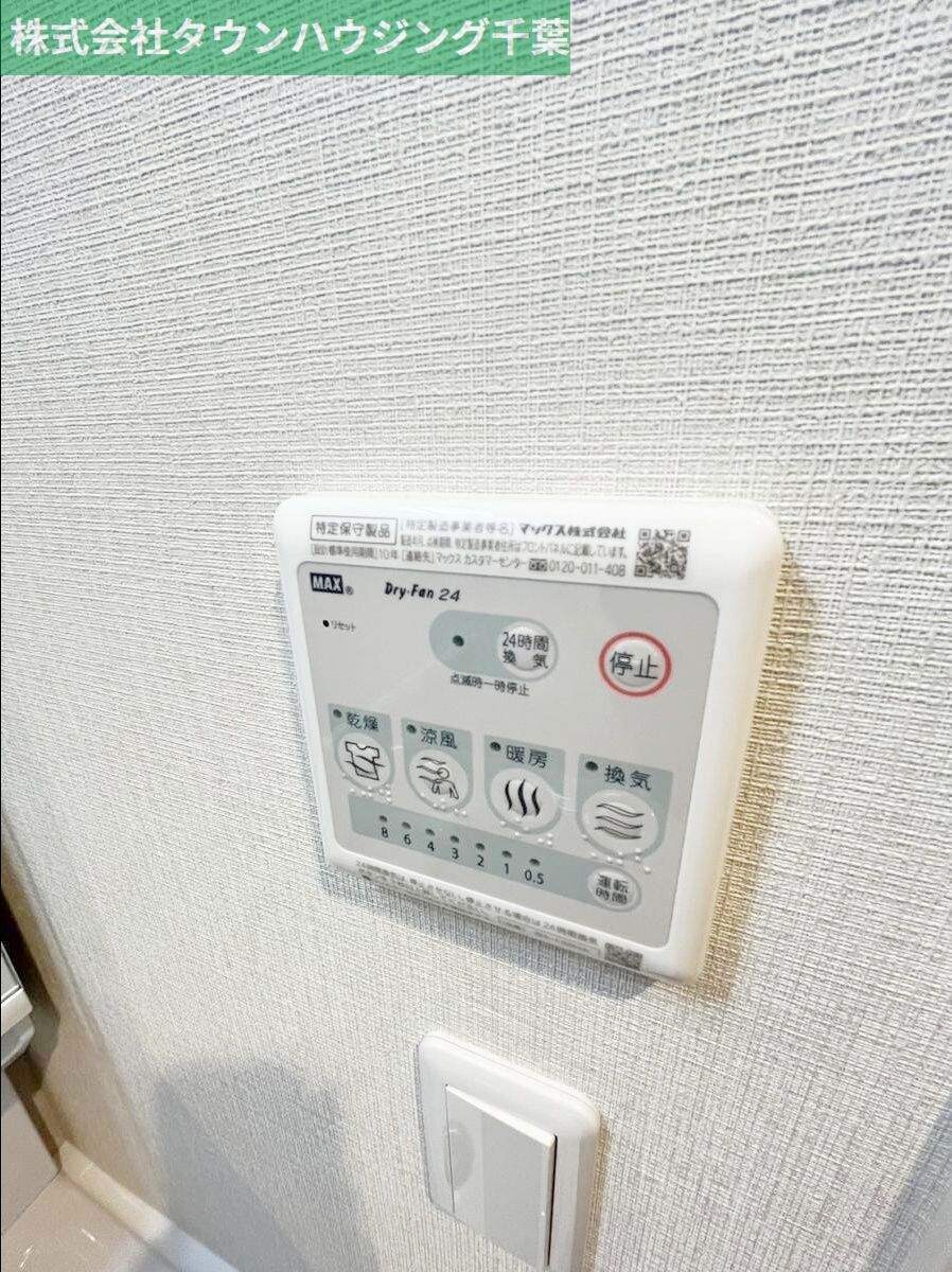 アーバンシャトー千葉中央の物件内観写真