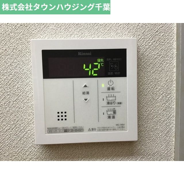 メゾン・ド・ディマンシェの物件内観写真