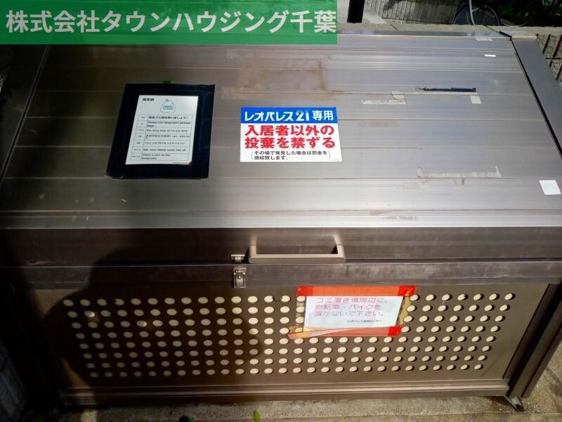 レオパレスマーベラス Ayaの物件内観写真