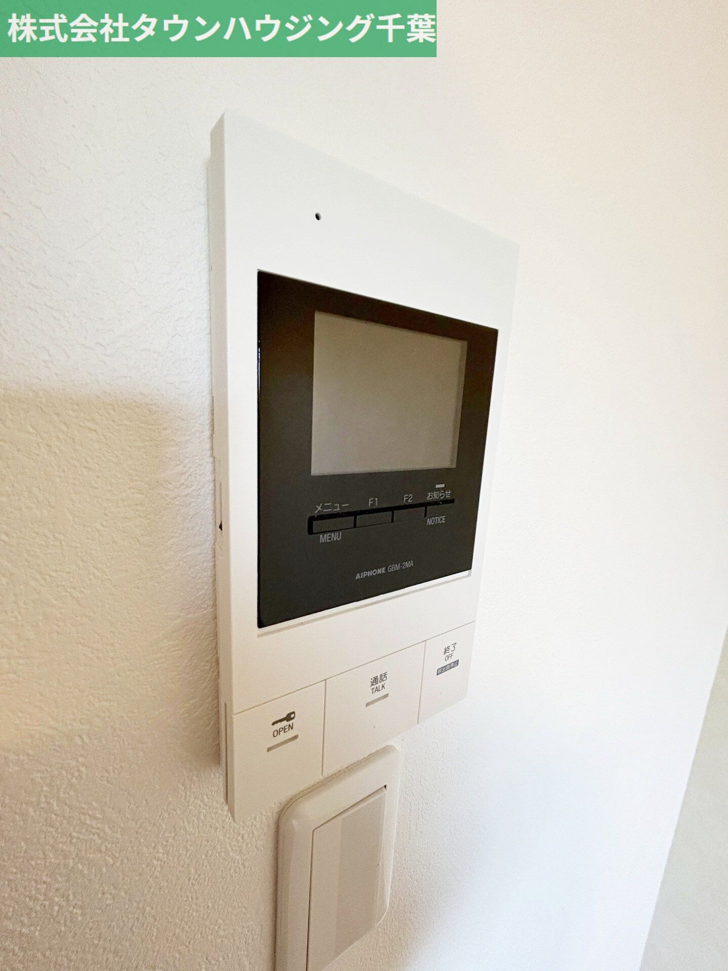 ミリアビタ稲毛の物件内観写真