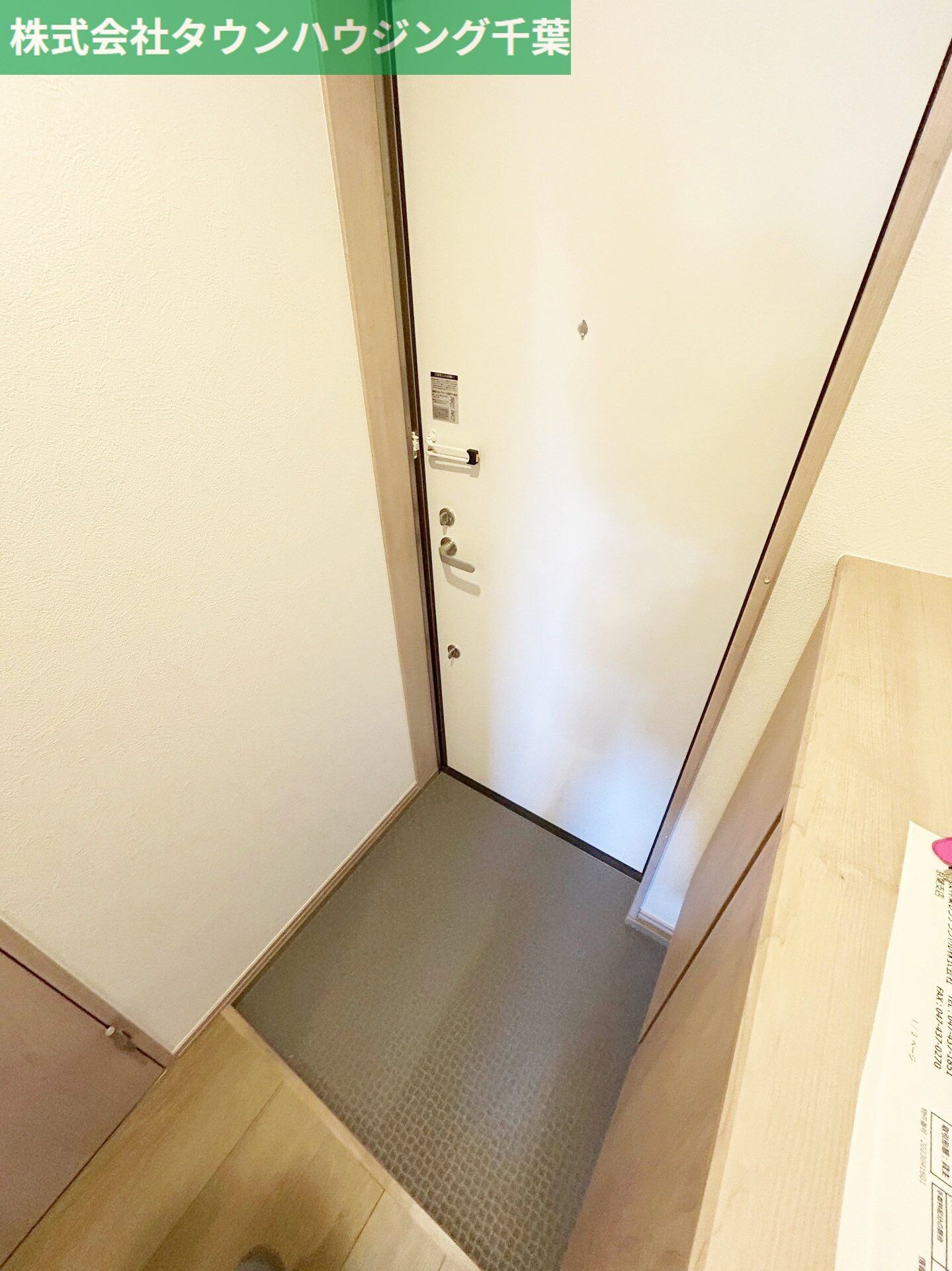 ミリアビタ稲毛の物件内観写真