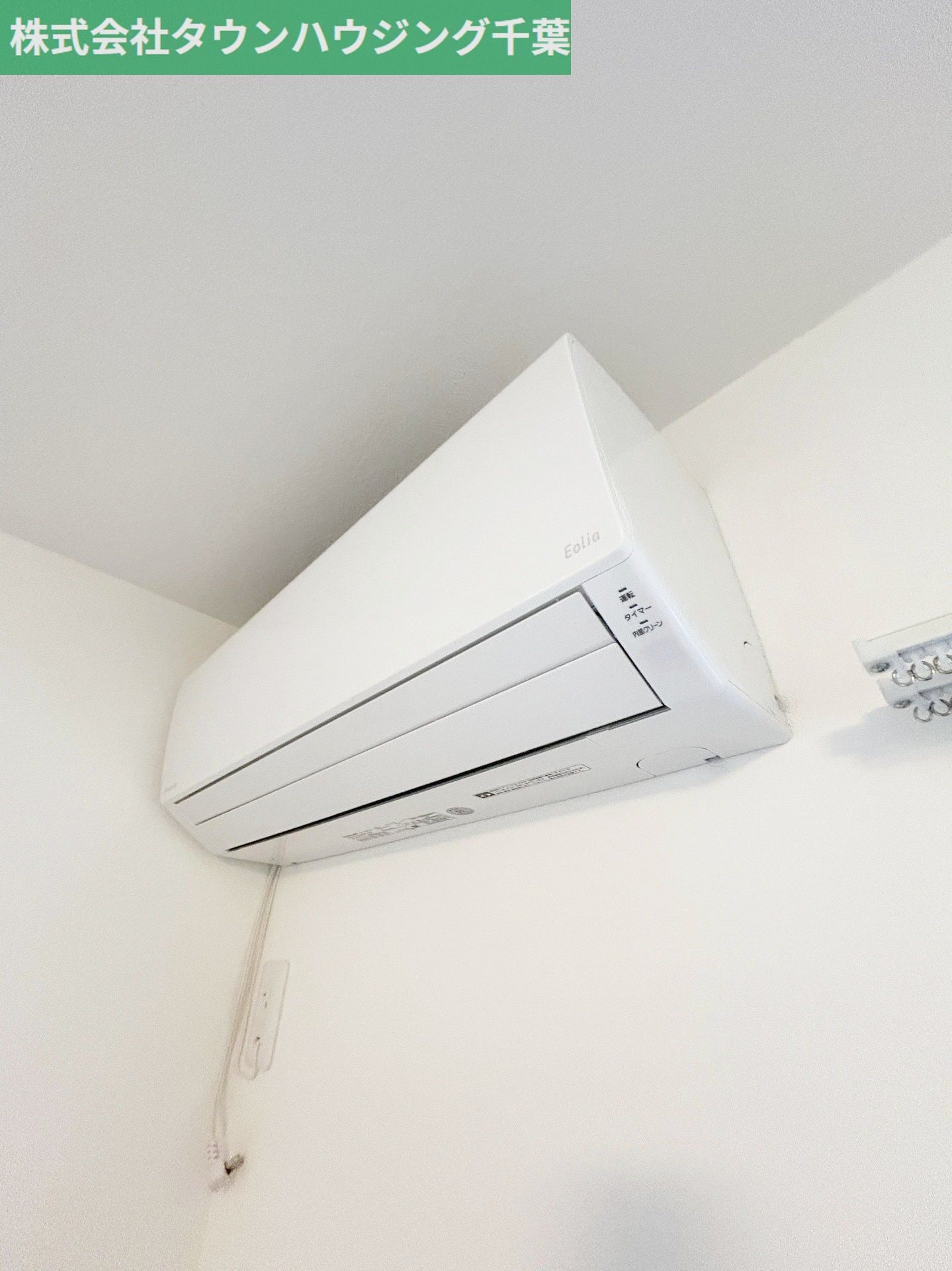 ミリアビタ稲毛の物件内観写真