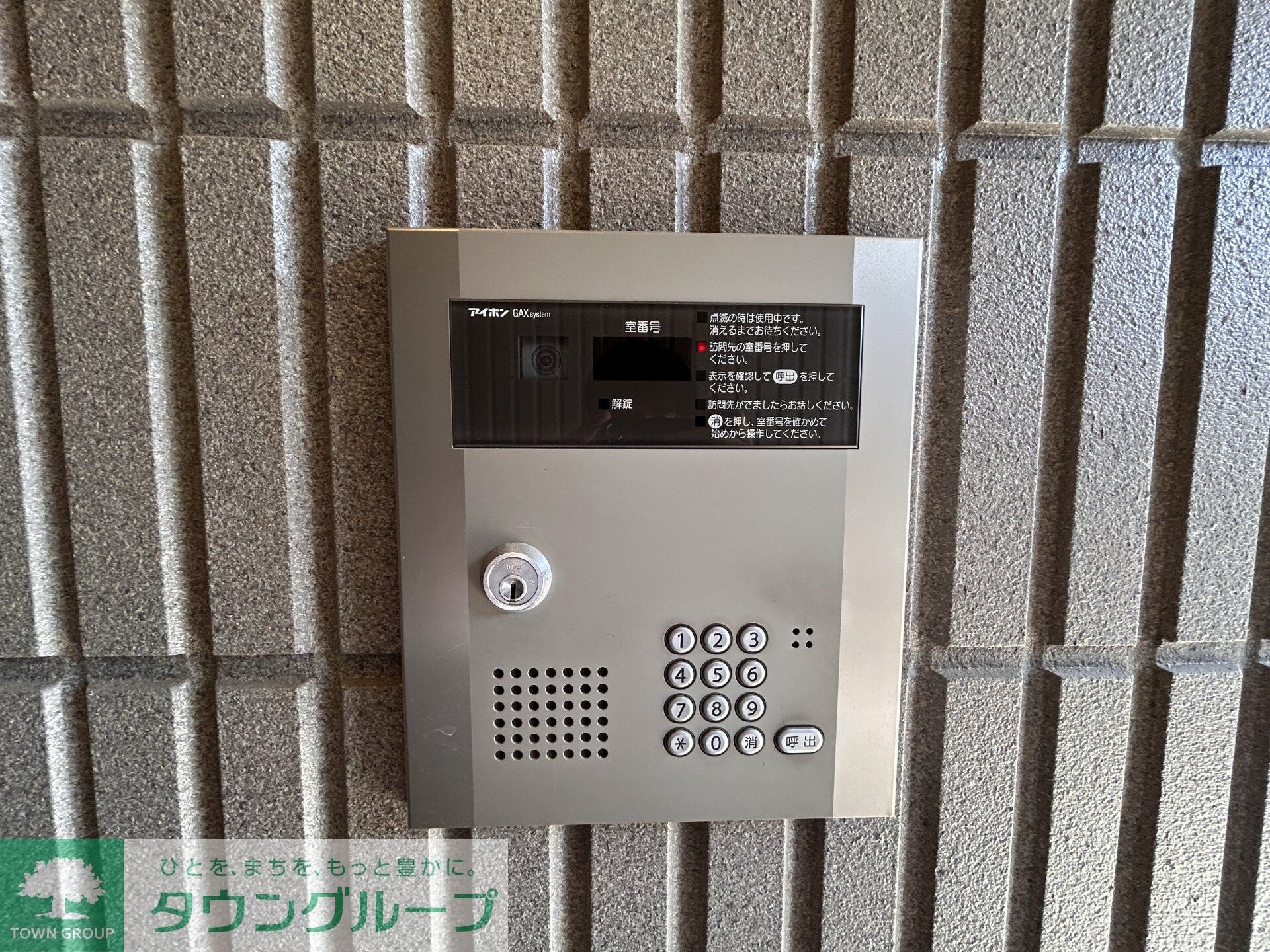 ココハイム松波2号館の物件内観写真