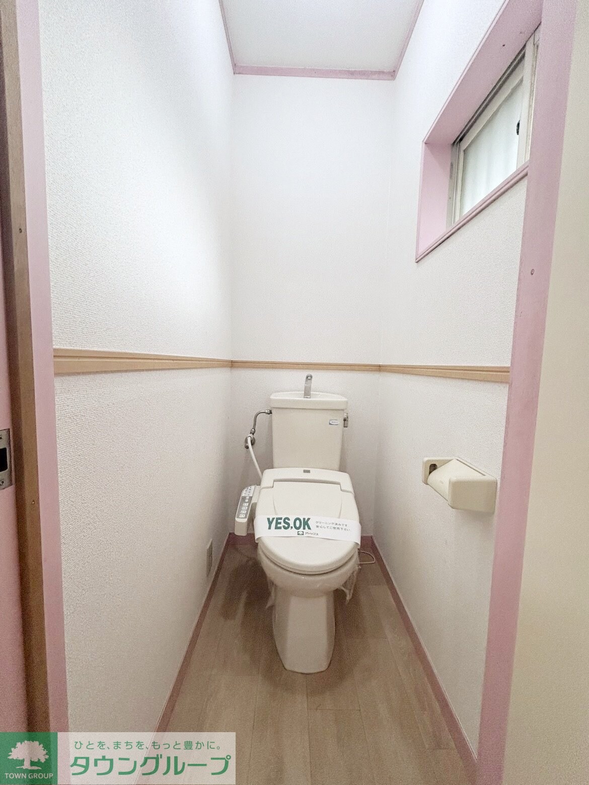 スカイメゾン佐倉の物件内観写真