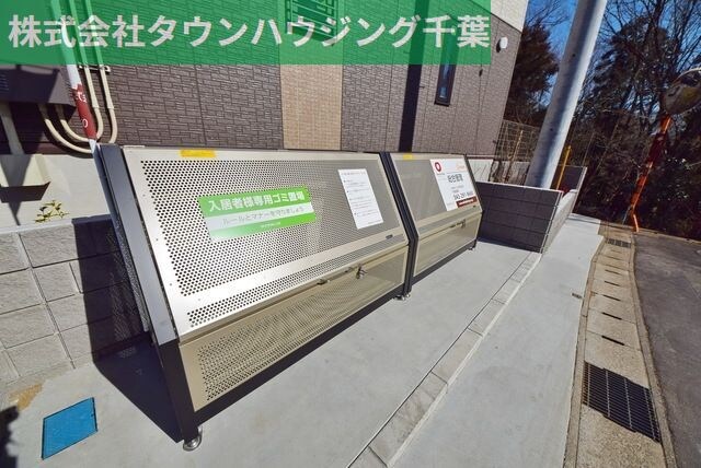 バードネイチャー A棟の物件内観写真