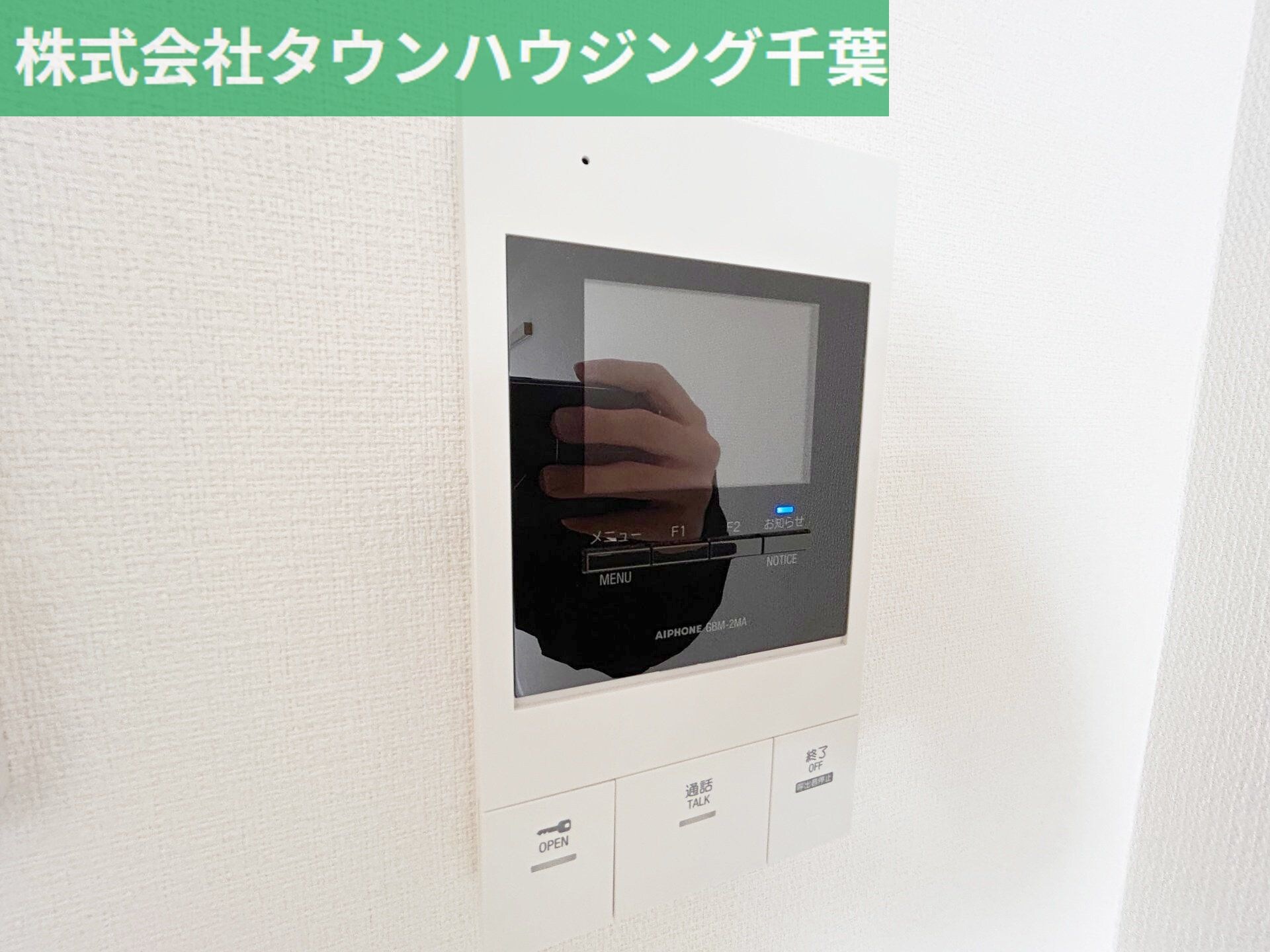 スカイグランデ新千葉の物件内観写真