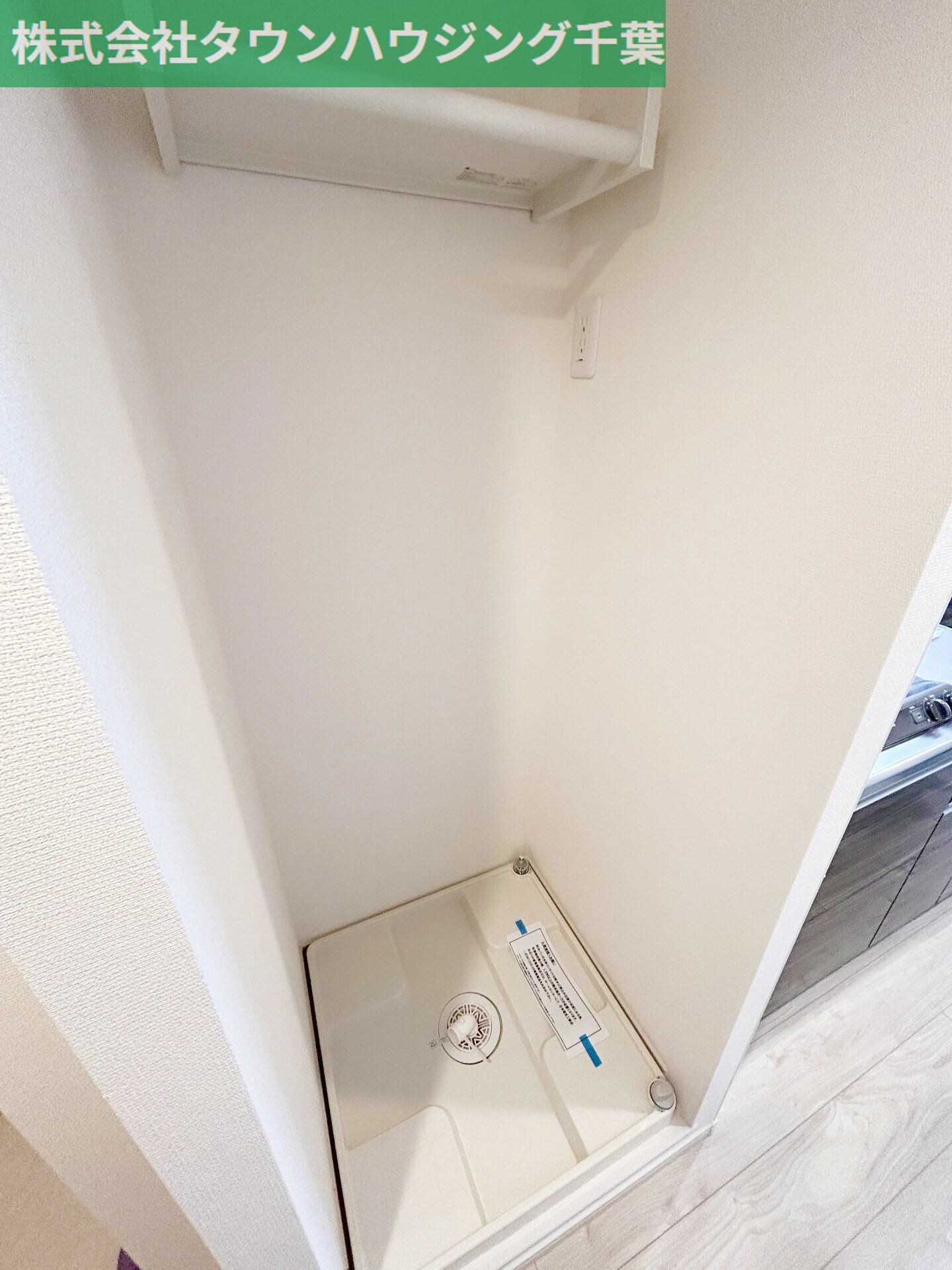 スカイグランデ新千葉の物件内観写真