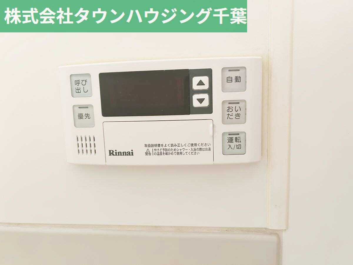 Kタウン宮野木Oの物件内観写真