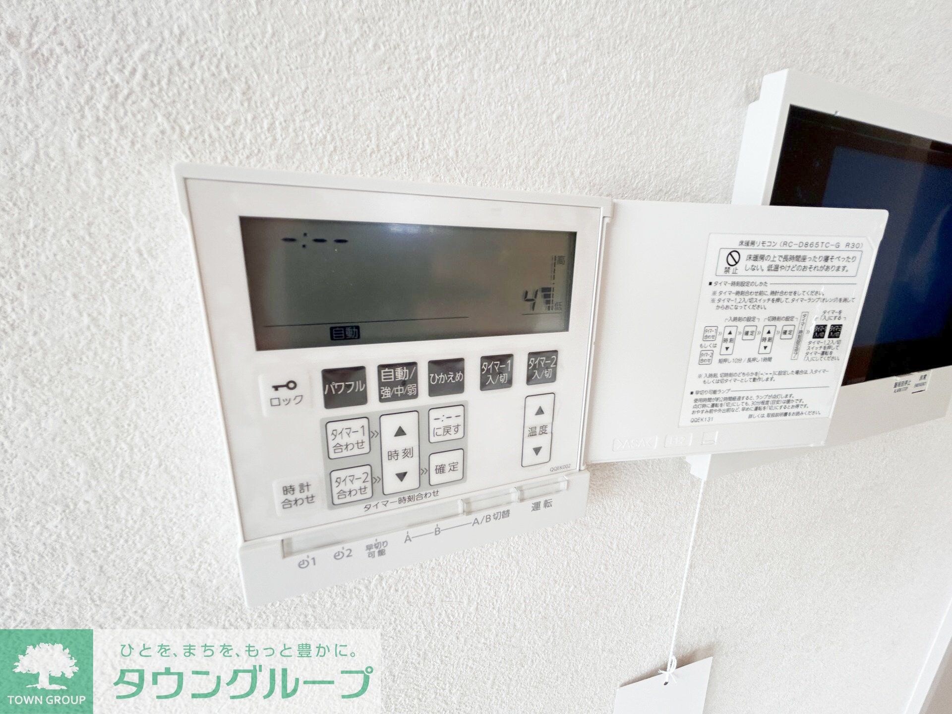 ミレーネ稲毛海岸の物件内観写真