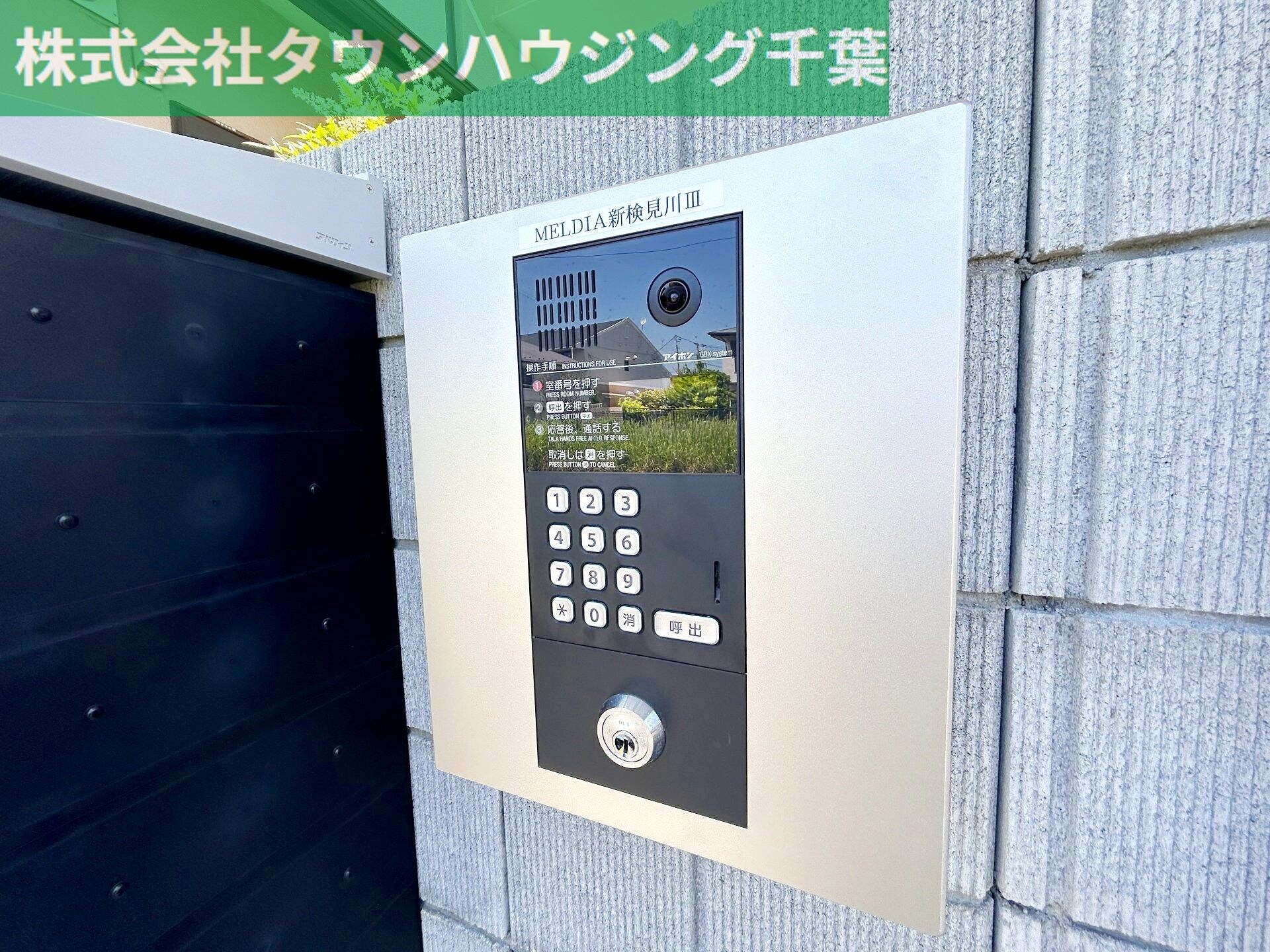 MELDIA新検見川IIIの物件内観写真