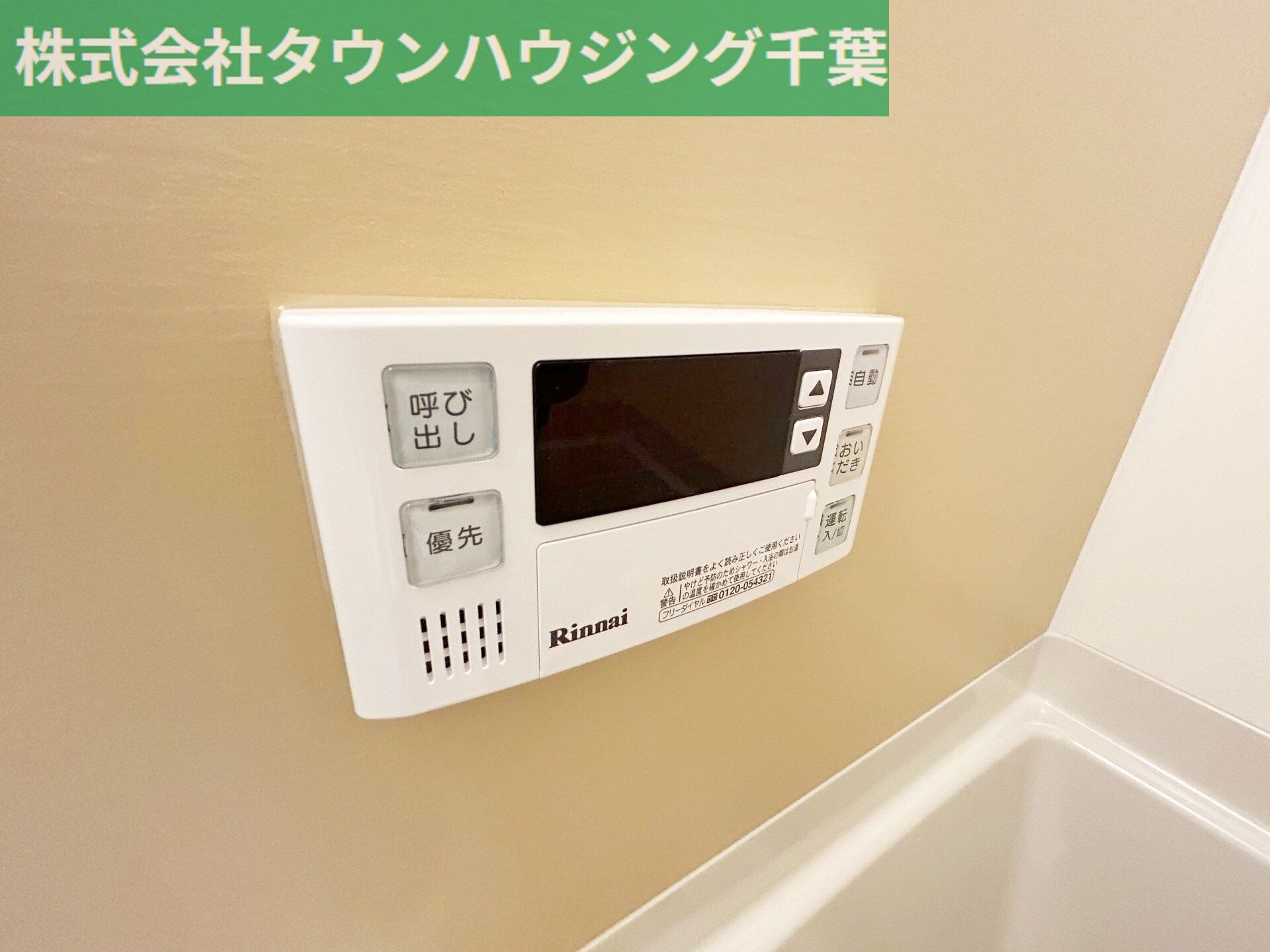 MELDIA新検見川IIIの物件内観写真