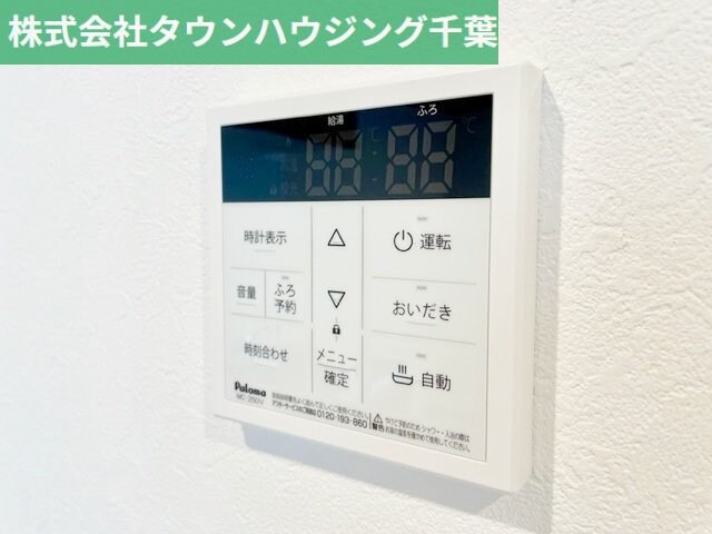 Like松ヶ丘の物件内観写真