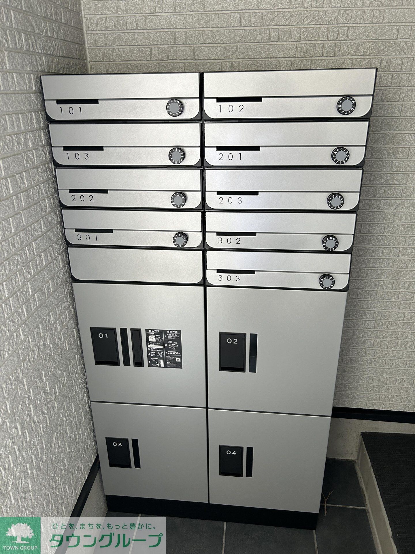 GRADUS祐光(祐光1丁目)の物件内観写真