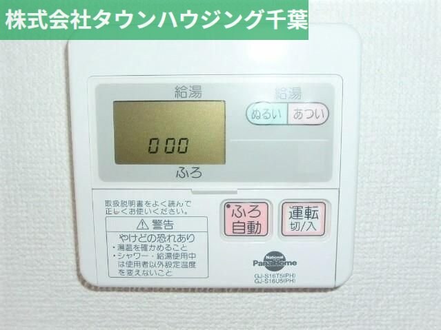 ジョカーレ千葉 の物件内観写真