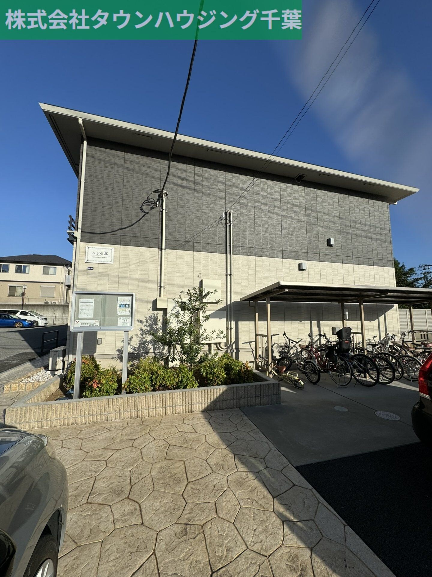 ルポゼ都の物件内観写真