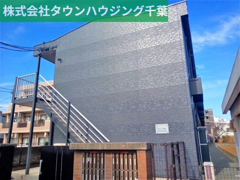 レオパレスプレミール稲毛の物件外観写真