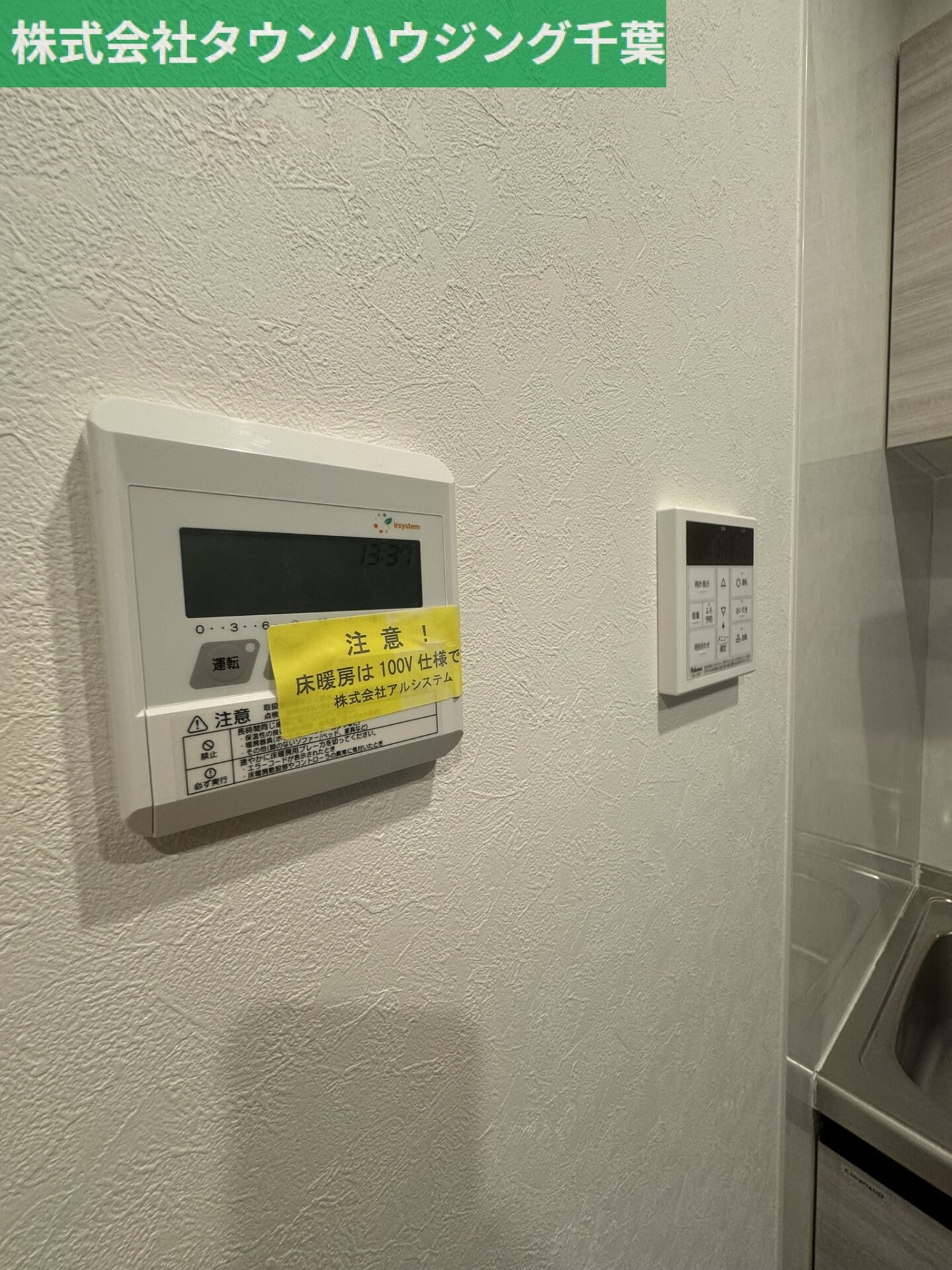 Likes矢作町の物件内観写真