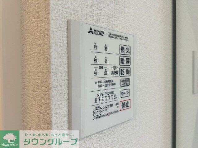 D-SOLACE幕張本郷1丁目の物件内観写真