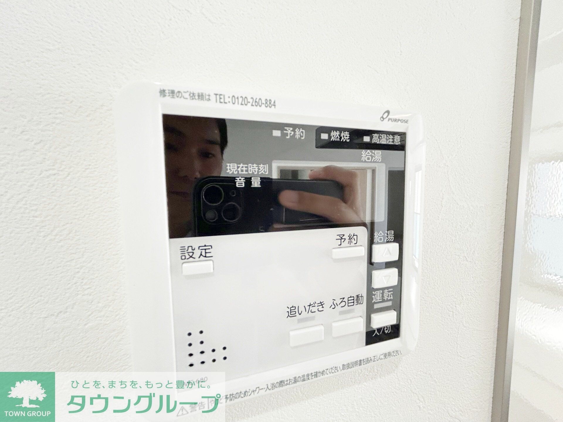 トレ・アルコバレーノ中央の物件内観写真