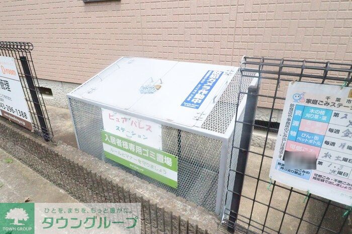 ピュアパレス弐番館の物件内観写真