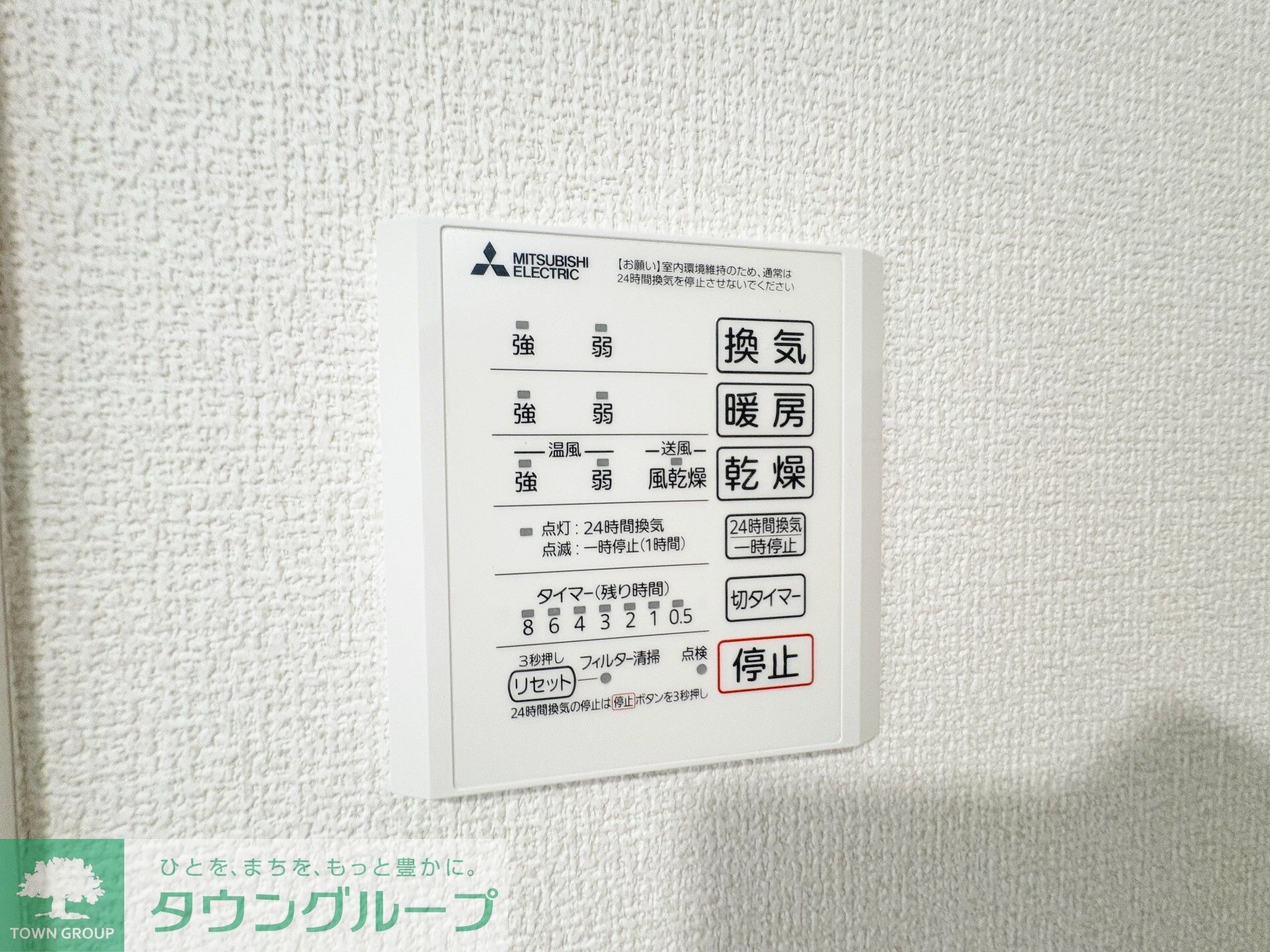 ガーベラ・グレイスの物件内観写真