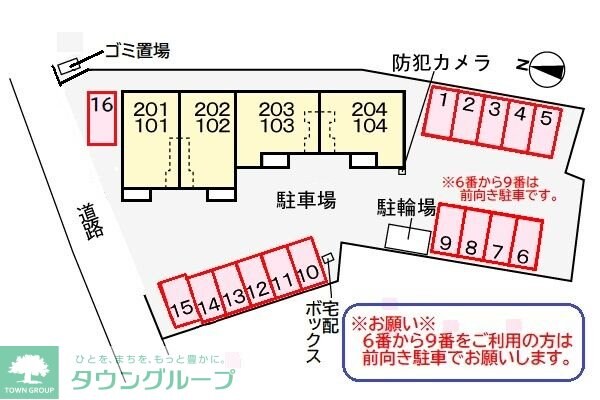 ベリッシモ ソーレの物件内観写真