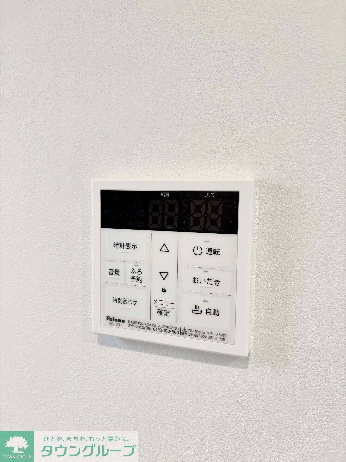 GRADUS八千代台IIの物件内観写真