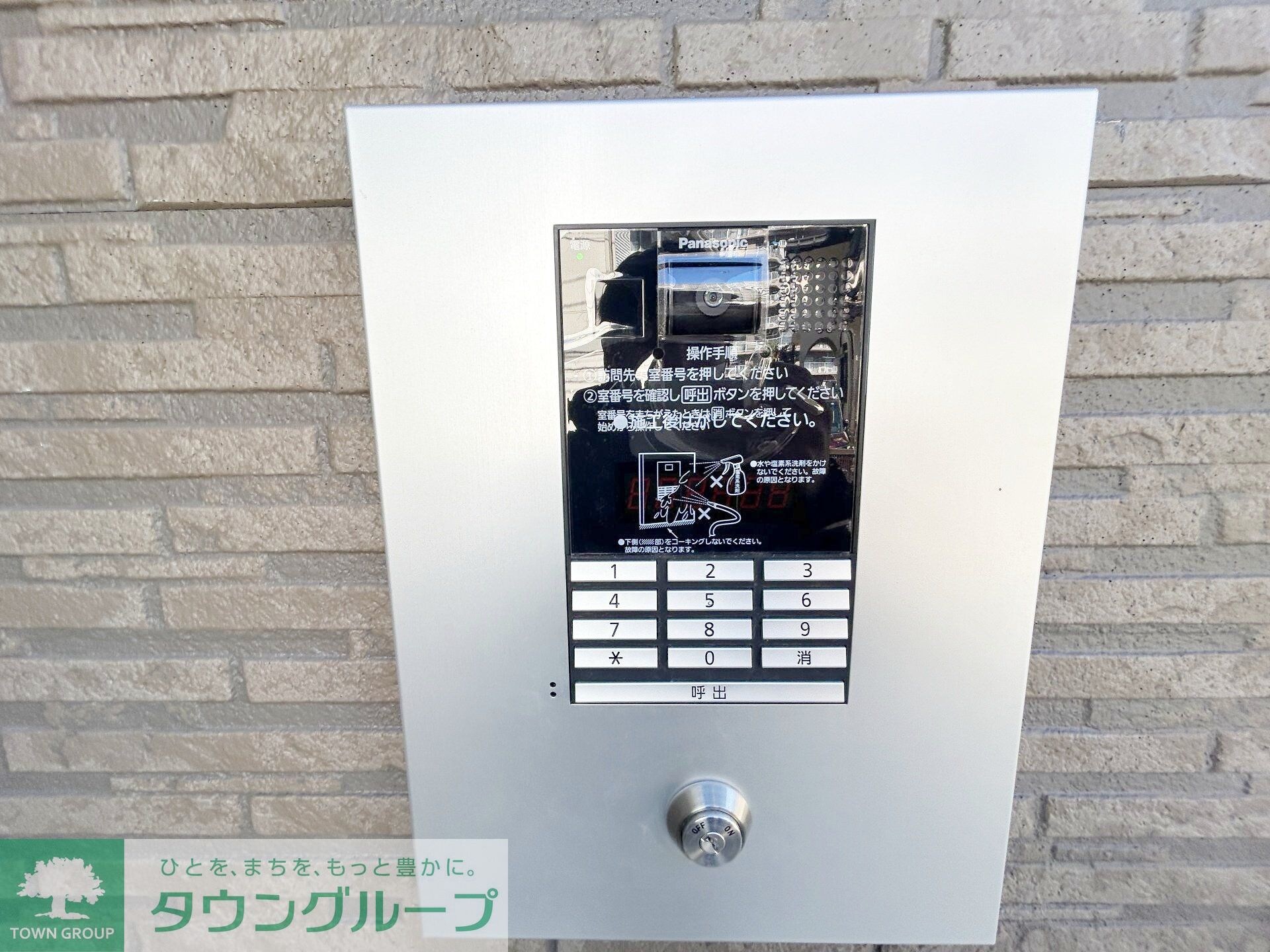 ラ リヴィエール テール稲毛の物件内観写真