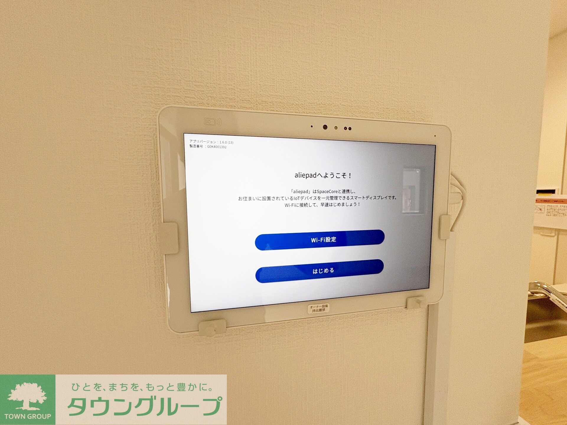 Kolet千葉川戸町#03の物件内観写真