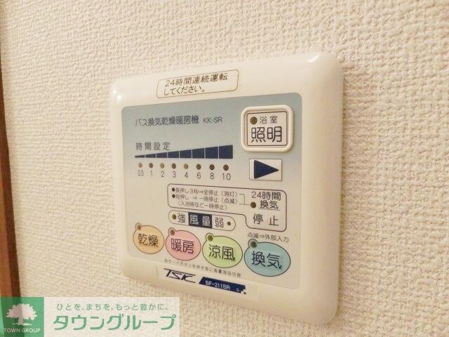 アムール ピジョン の物件内観写真