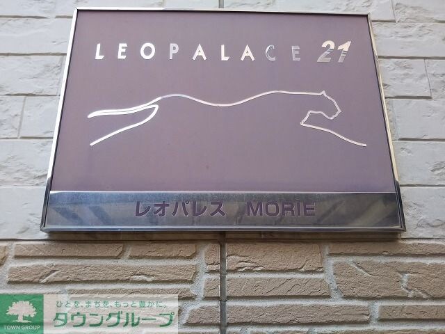 レオパレスMORIEの物件内観写真