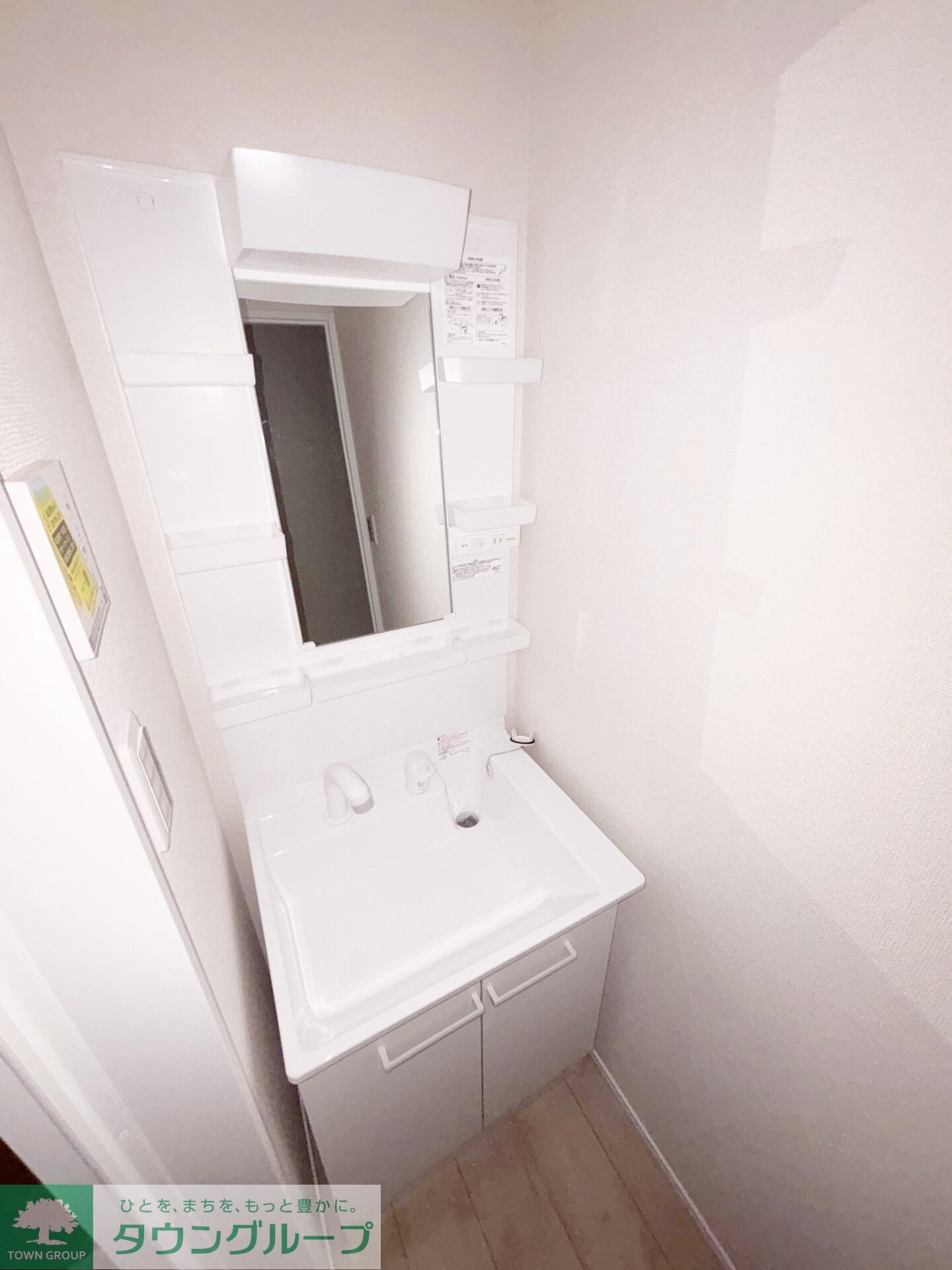 Albion新検見川の物件内観写真