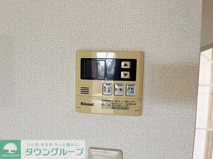 グリーンヒル矢橋の物件内観写真