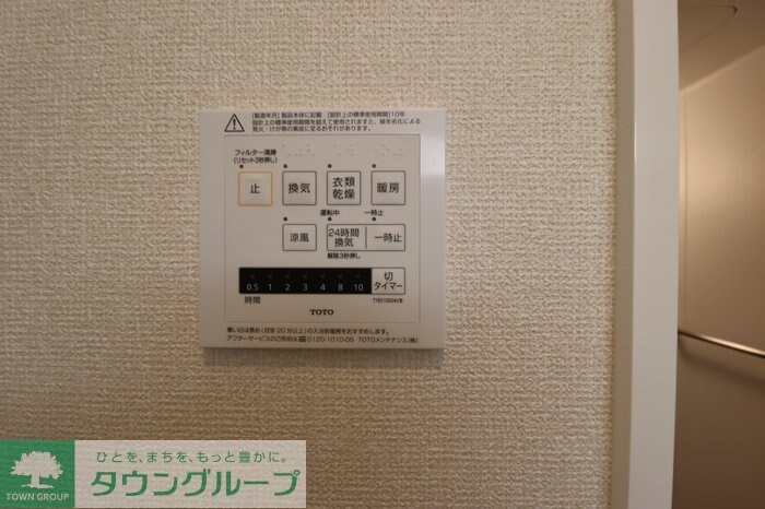 リコルドの物件内観写真