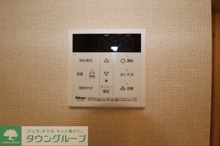 リコルドの物件内観写真