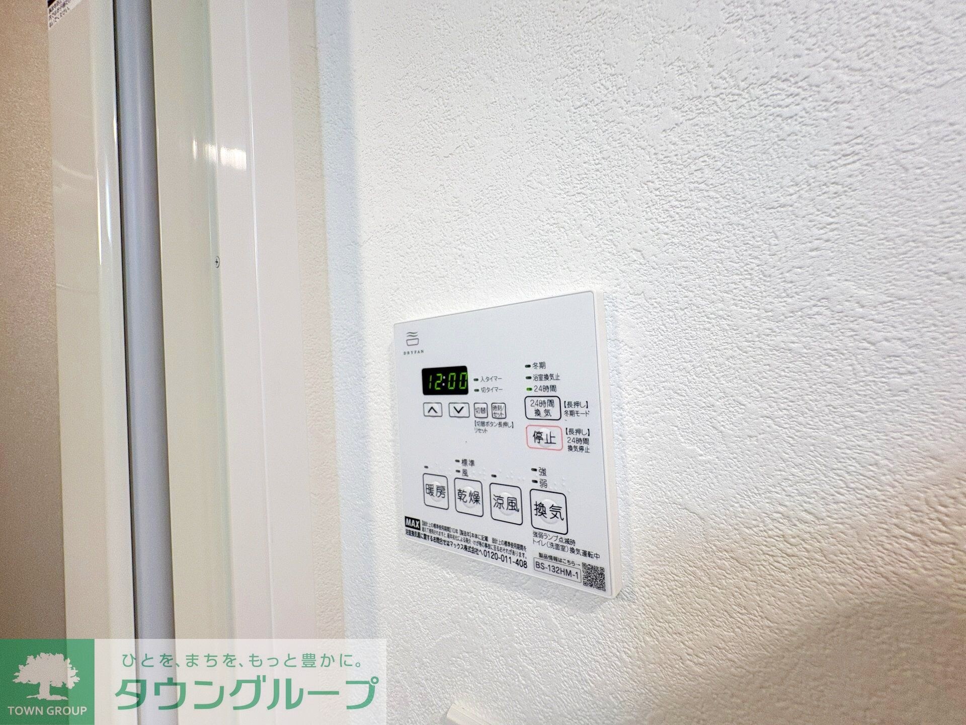 ステージグランデ本千葉の物件内観写真