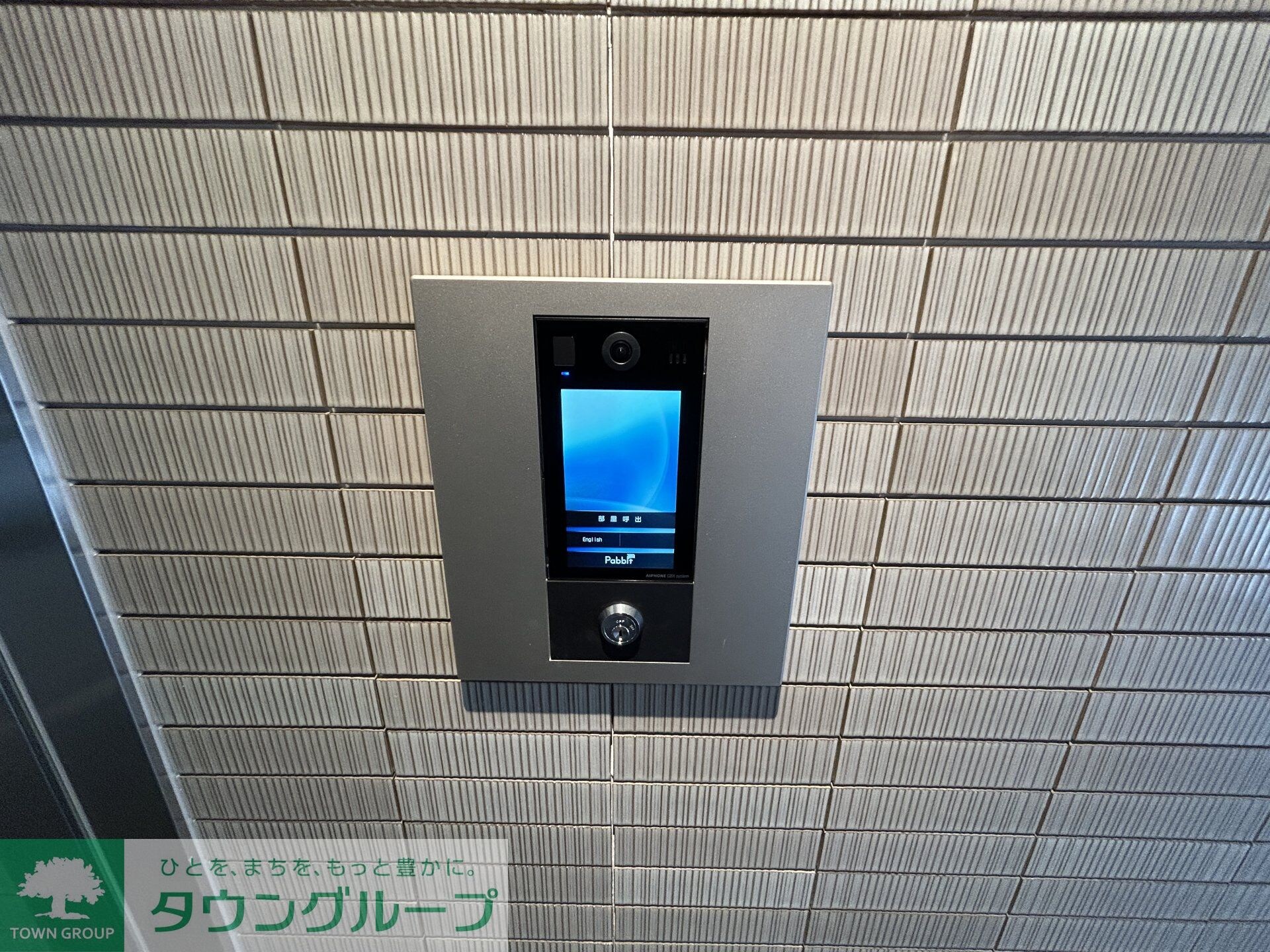 ジェイアール稲毛駅前レジデンスの物件内観写真